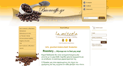 Desktop Screenshot of buoncaffe.gr